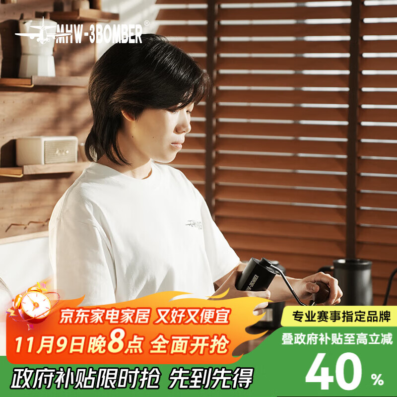 MHW-3BOMBER轰炸机蝰蛇V3手摇磨豆机 手冲咖啡豆单品手动研磨机 【七星精钢磨芯】蝰蛇V3-星月黑
