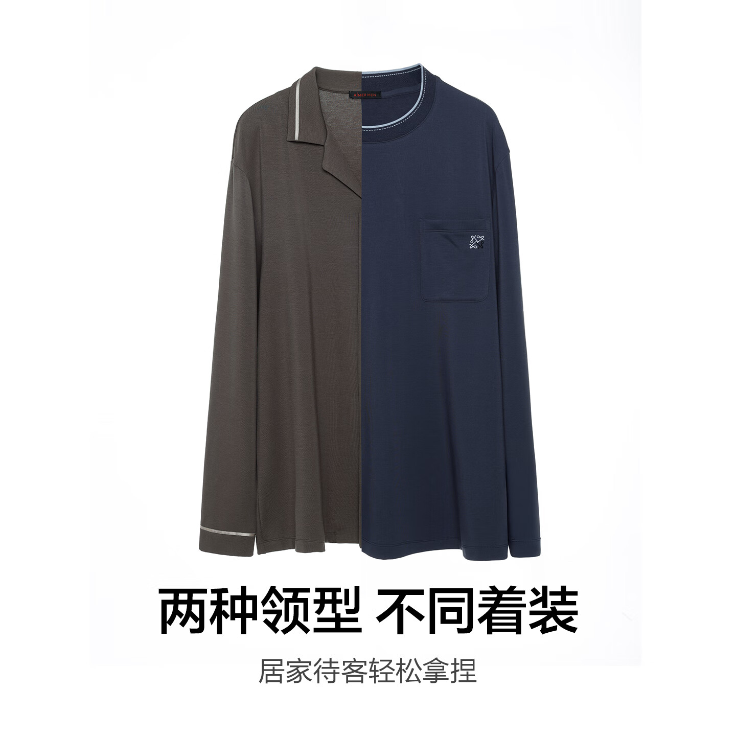 爱慕先生睡衣套装【牛奶系】含氨基酸蛋白质抗菌睡衣翻领长袖长裤家居套装 茶褐-【新款】翻领开衫长裤 L (170)
