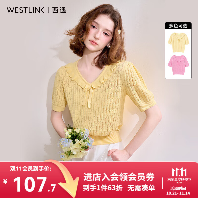 西遇甜美拼接荷叶边v领毛衣女2025春季短款针织衫 黄色 S (155)
