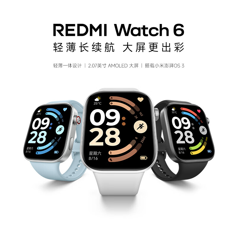 ���� Redmi Watch 6 �����ֱ� ����OS ������ 509.15Ԫ