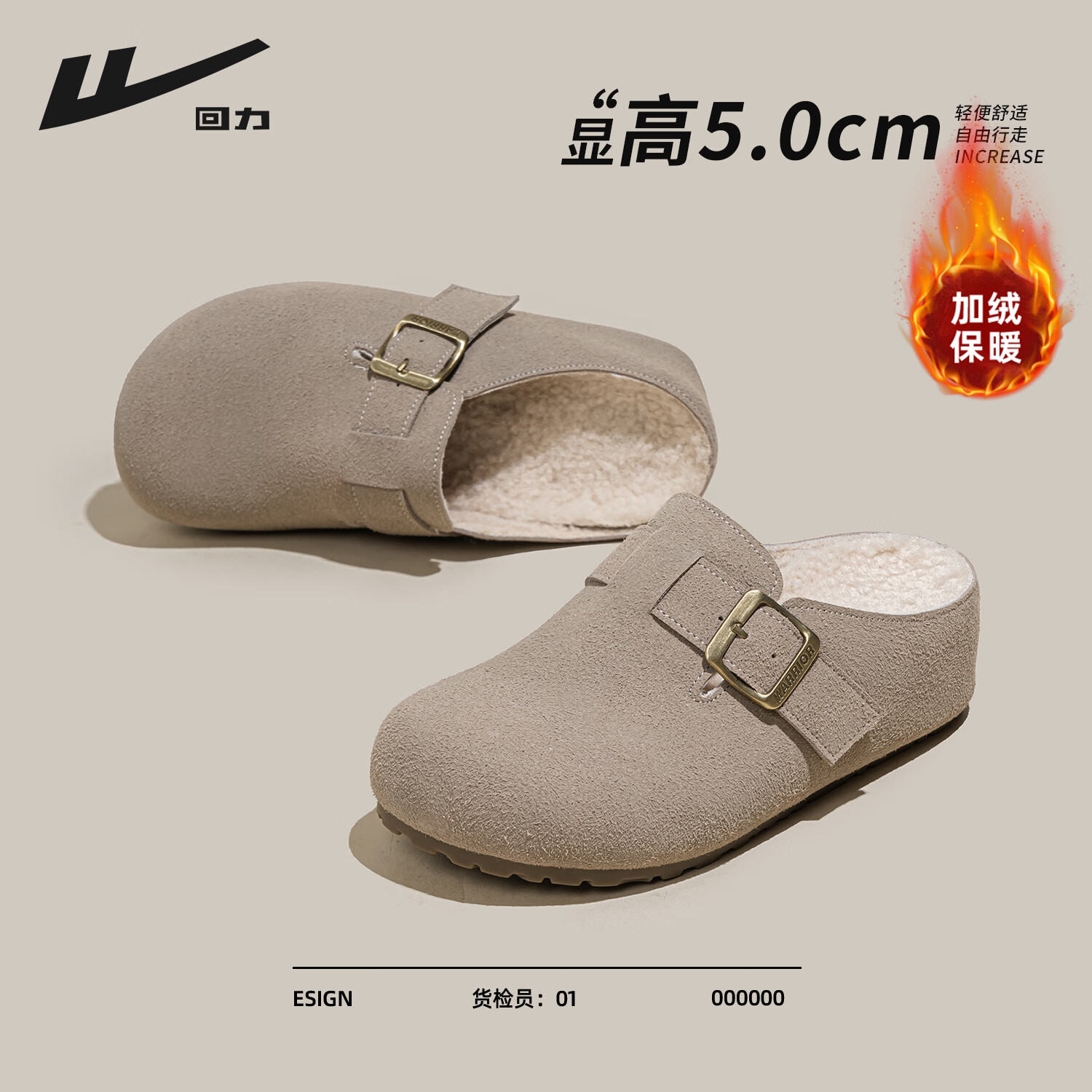 回力厚底勃肯鞋女鞋2026冬季新款御寒舒适百搭休闲轻便加绒加厚保暖鞋 灰色 40