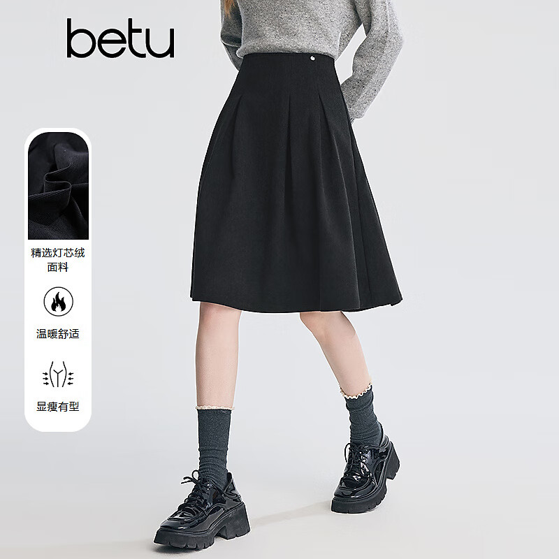 百图（betu）女装2025年冬季新款半身裙高级感中高腰灯芯绒A字裙裙子女2511T95 黑色 M