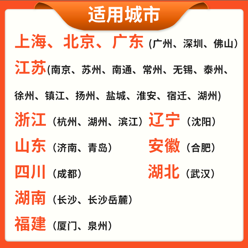 瑞慈体检 家人优选升级版体检套餐 肝肾血糖检测 全国通用在线预约