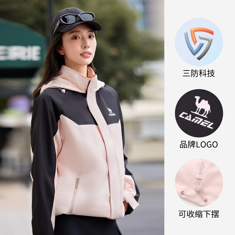 骆驼（CAMEL）运动外套女防风防水加绒登山服软壳衣保暖抓绒三防跑步夹克男 【加绒防水抗静电】幻影黑/烟花粉，男女同款，C34CW04 S
