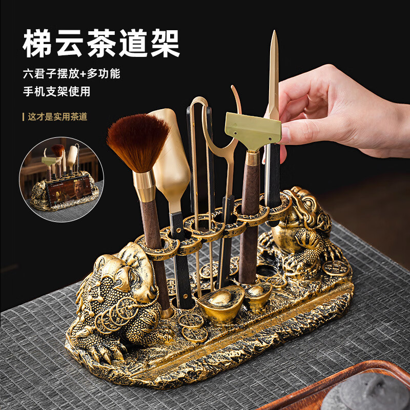 蕉夏高档六君子茶具配件茶道套装功夫茶具用品大全茶茶针茶刀茶勺茶 铜木款-黄金黑金蟾-云梯茶道套装