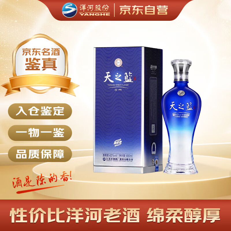  ֮ 42ŨͰ׾  1ƿ 480ml