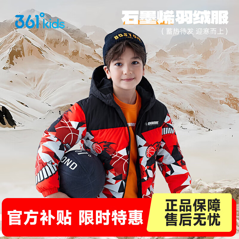361°童装儿童羽绒服男中大童防风保暖外套冬季新款学生潮流羽绒服 诺斯红 170
