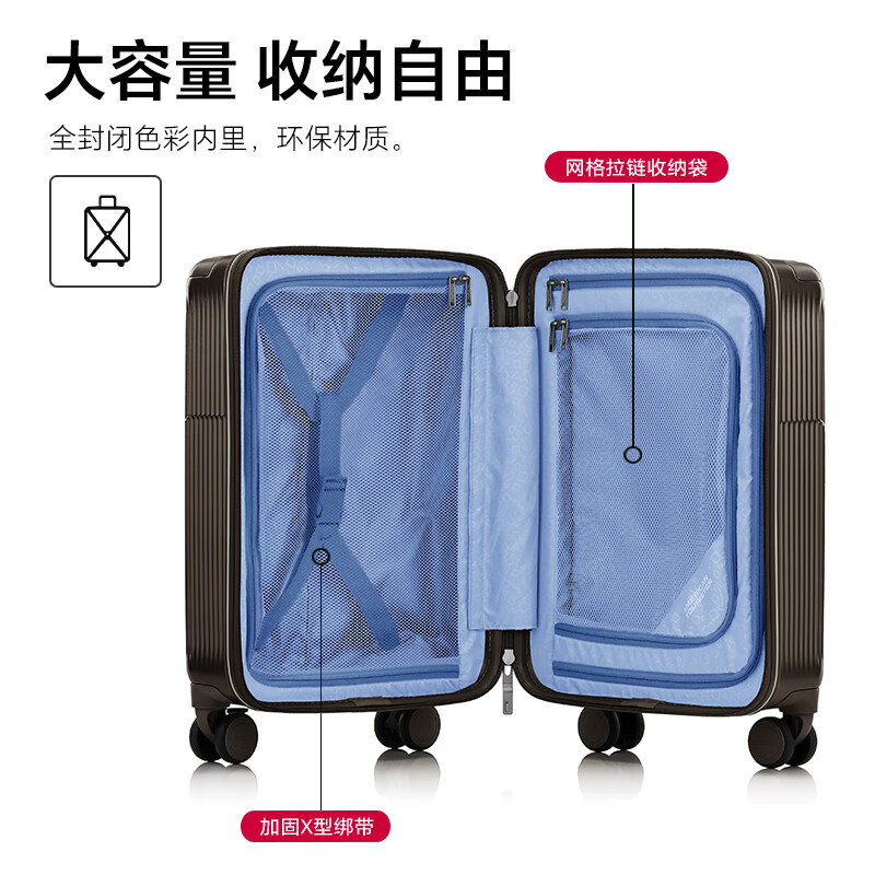 美旅（AMERICAN TOURISTER）新款时尚拉杆箱20英寸登机箱密码锁行李箱可扩展UI3 咖啡棕 20英寸