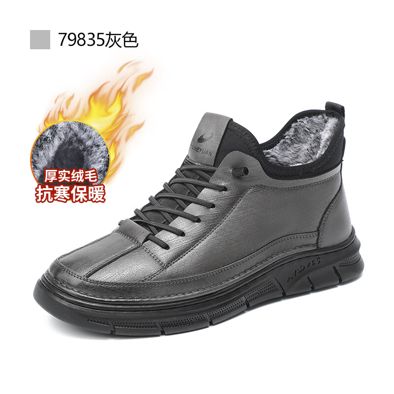 泰和源老北京布鞋男棉鞋冬季加绒保暖防滑防水休闲鞋户外软底保暖爸爸鞋 灰色 7835 44