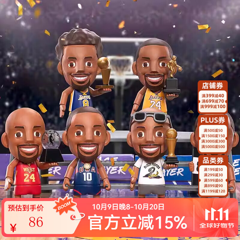 NBA【会员加购】王牌化身-黑曼巴BLACK MAMBA 科比系列盲盒 单盒
