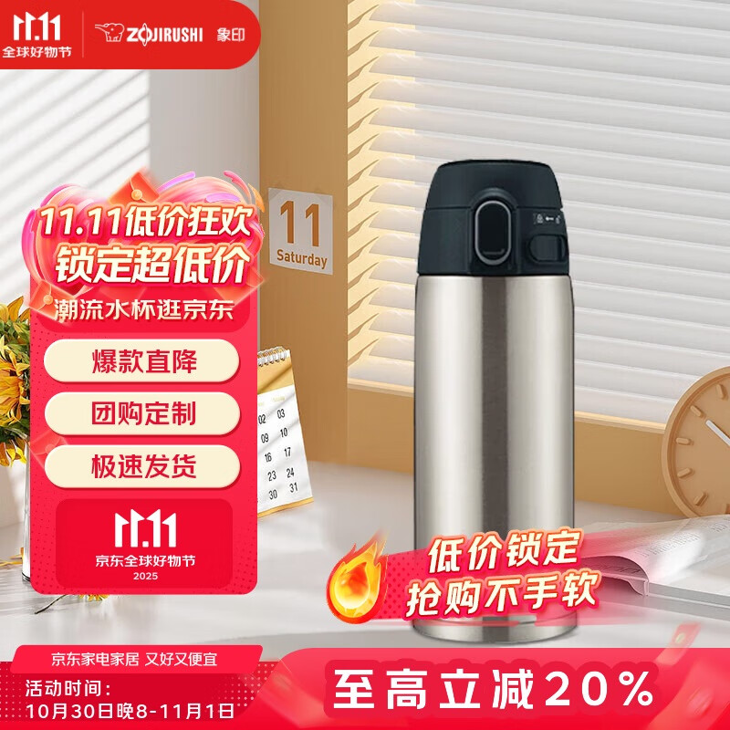 象印（ZO JIRUSHI）保温杯不锈钢便携ins简约真空保温杯男女学生保温杯360ml TA36-XA