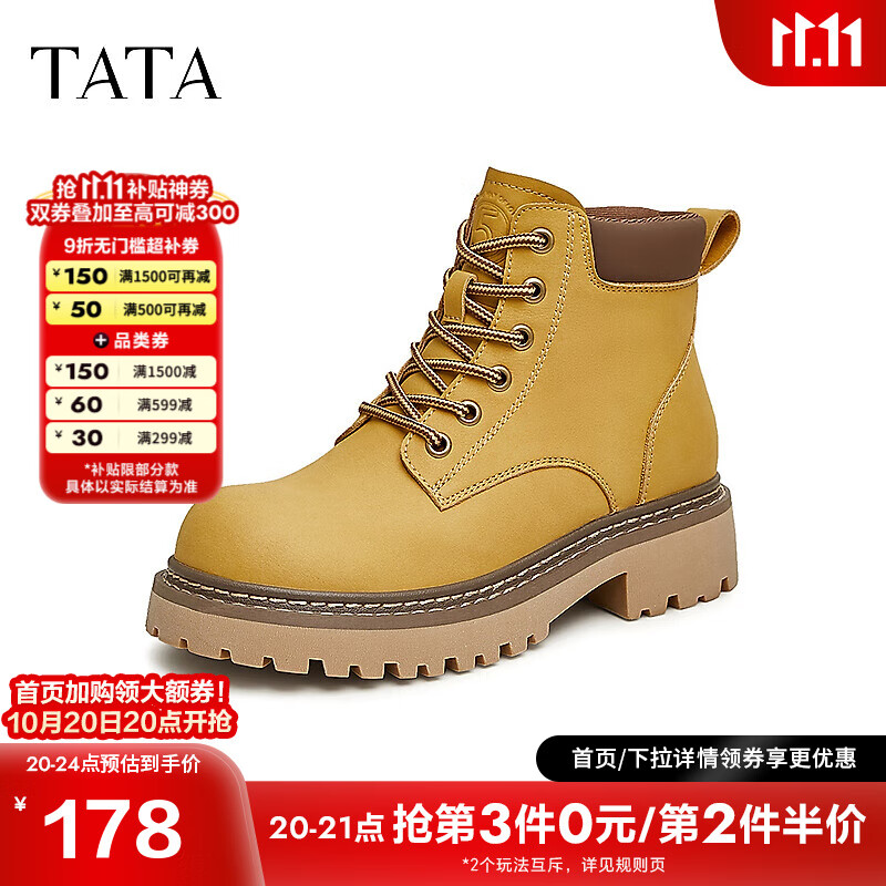 他她（TATA）户外踢不烂大黄靴女加绒厚底马丁靴短靴秋冬新款WZN01DD4 黄棕/啡（单里） 35