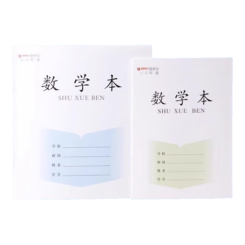 ����ʡͳһ��ҵ�� Сѧ����ѧ�� �Ӻ��� 12һ���꼶 ��ɫ 10��װ 18��/�� 1.89Ԫ