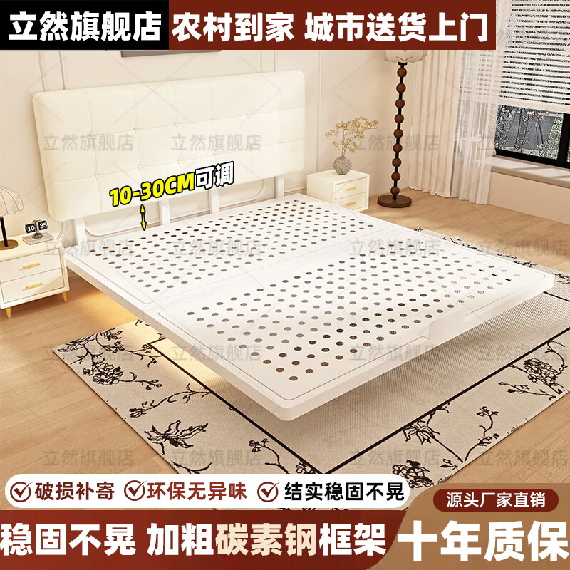 立然悬浮床碳素钢架床铁艺主卧室简易新款铁床排骨架双人悬空床铁艺床 白色软包床头 1.8米*2米