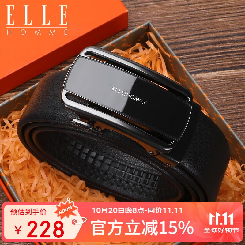 ELLE HOMME男士皮带 头层牛皮自动扣腰带 商务正装裤带9235黑色生日礼物