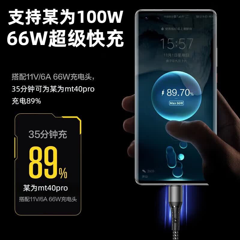 drop dot【66W超级快充丨线加粗80%】数据线三合一6A苹果安卓充电器线Type-C一拖三多合一华为小米手机车载 1.2米【编织线】黑色