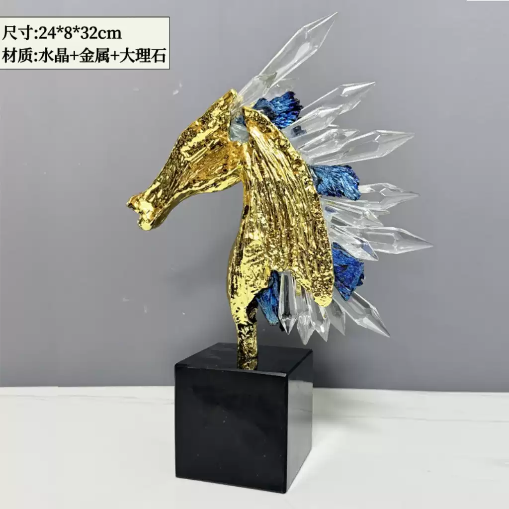 水晶蜥蜴章鱼豹子金属昆虫蜻蜓蚂蚁动物摆件样板房装饰品 金属水晶马