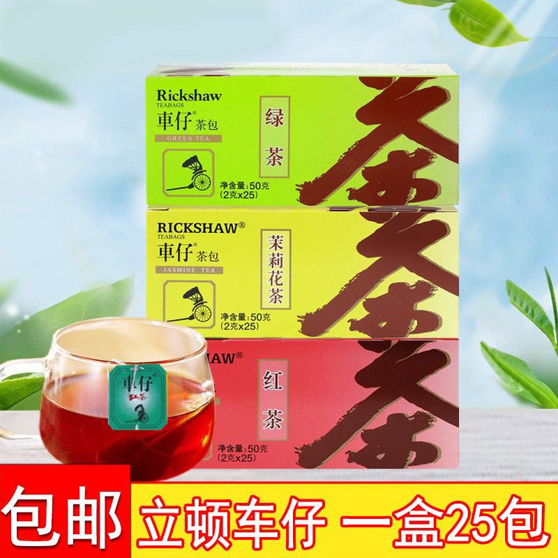 胖东来同款车仔红茶 车仔红茶包泡茶办公休闲茶包车仔红茶奶茶用 车仔
