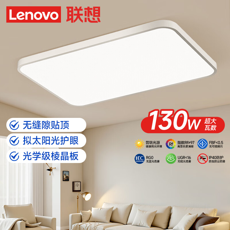 루LenovoƻԴ޷ɫ 681.36Ԫ