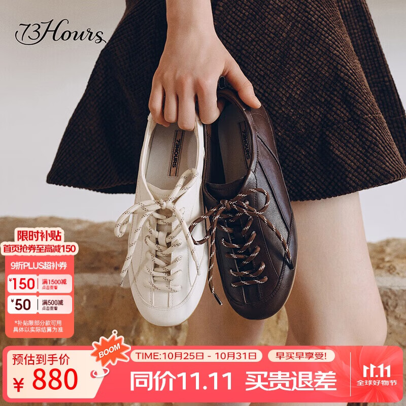 73Hours女鞋甜甜圈2025秋季新款薄底阿甘德训鞋女美式平底赛车鞋