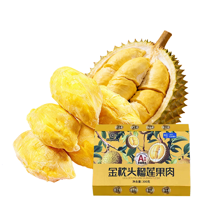 KINHISA金枕头榴莲果肉速冻榴莲千层原材料烘焙榴莲点心千层蛋糕榴莲果肉 300g*3盒