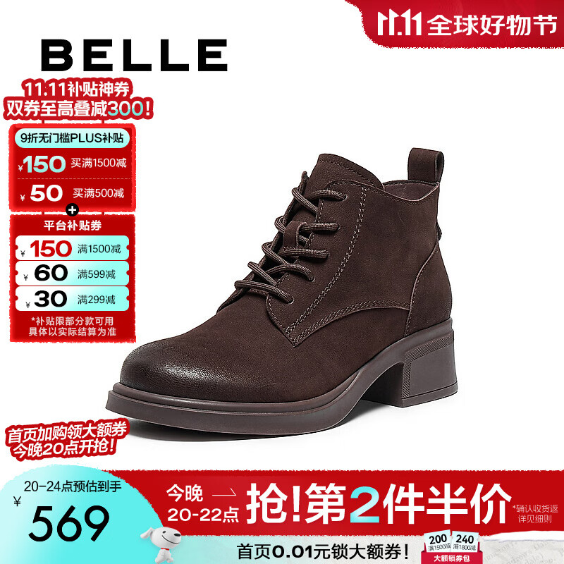 百丽（Belle）羊皮简约复古马丁靴女2025冬新粗跟增高百搭休闲短靴3NW51DD5 啡色 36