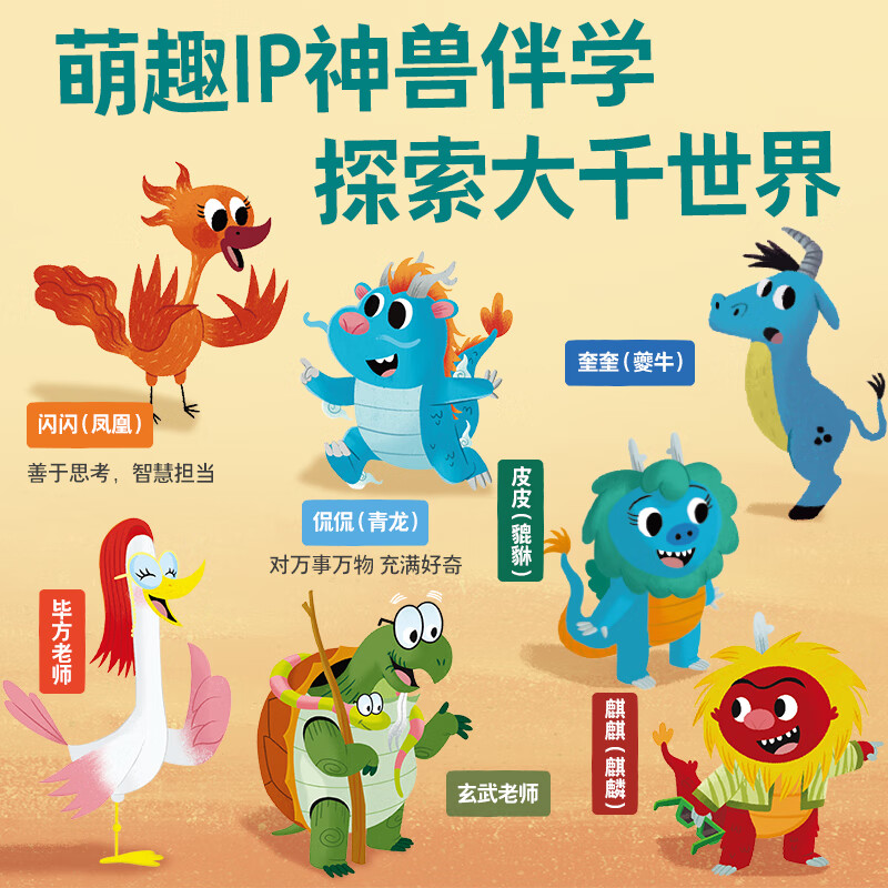 【科学绘本】乐乐趣 牛津话科学 侃侃闪闪的科学大冒险科学主题分级故事绘本3-5-8儿童科普绘本学前幼儿趣味互动早教启蒙 培养自主学习能力 （5册）侃侃闪闪的科学大冒险 -藏在身边的科学