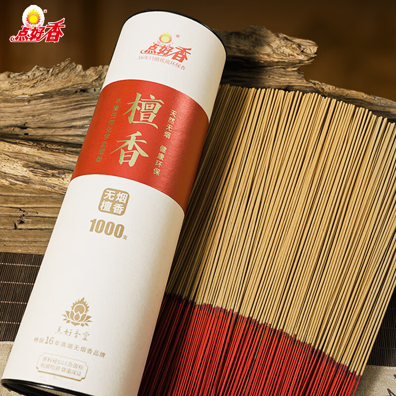 曾荣辉-点好香 环保无烟竹签香 天然檀香家用供佛观音财神棒香 居家熏香 财神32.5cm/23分钟/1000支