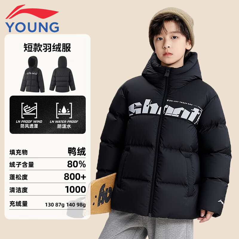 ������ͯ���޷��д�ͯ2025�궬���¿���籣ů��ñ�������������� ��63-1 160 308.85Ԫ