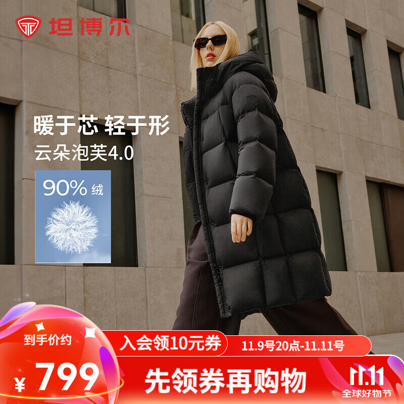 坦博尔【爆款】高充绒量连帽羽绒服女中长款加厚保暖冬天外套TBF530780J 黑色 S (160)