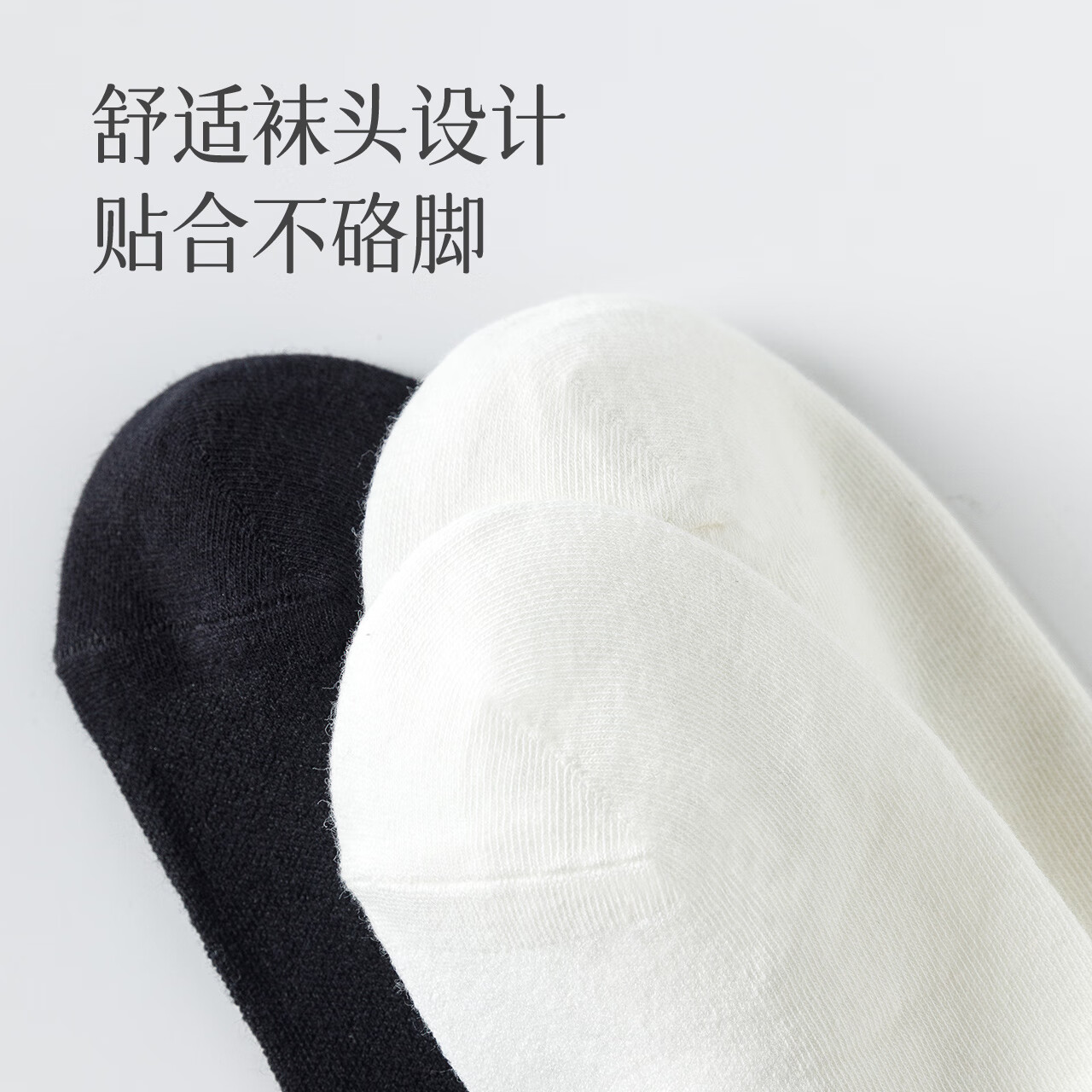 NAVIGARE新款休闲运动情侣袜 男女生经典休闲网眼透气舒适不闷百搭短筒袜 7双装（黑色） 均码 女款