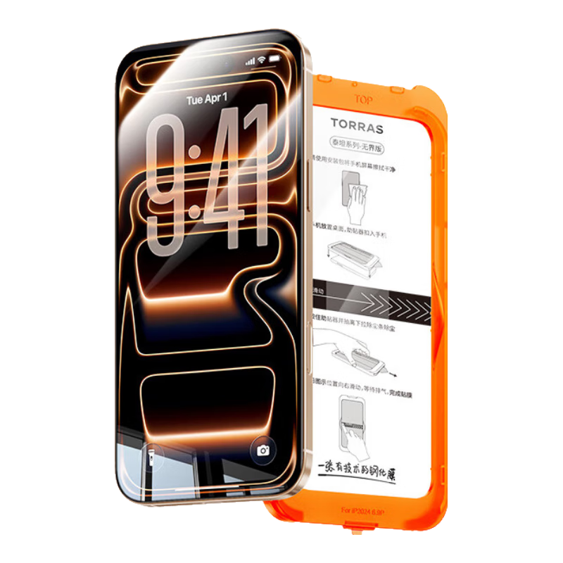 圖拉斯無(wú)界膜【強(qiáng)抗指紋超順滑】適用iphone17promax鋼化膜蘋果17pro手機(jī)膜無(wú)黑邊air高清防摔無(wú)塵倉(cāng)貼膜 iPhone 17【買一送一】 專業(yè)防護(hù)鋼化膜丨送無(wú)塵倉(cāng)丨京倉(cāng)包郵