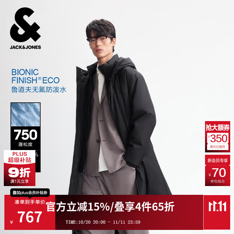 杰克·琼斯（JACK&amp;JONES）25年冬季男装中长款羽绒服男士假两件宽松潮流连帽商务休闲外套 E40黑色 L （180）