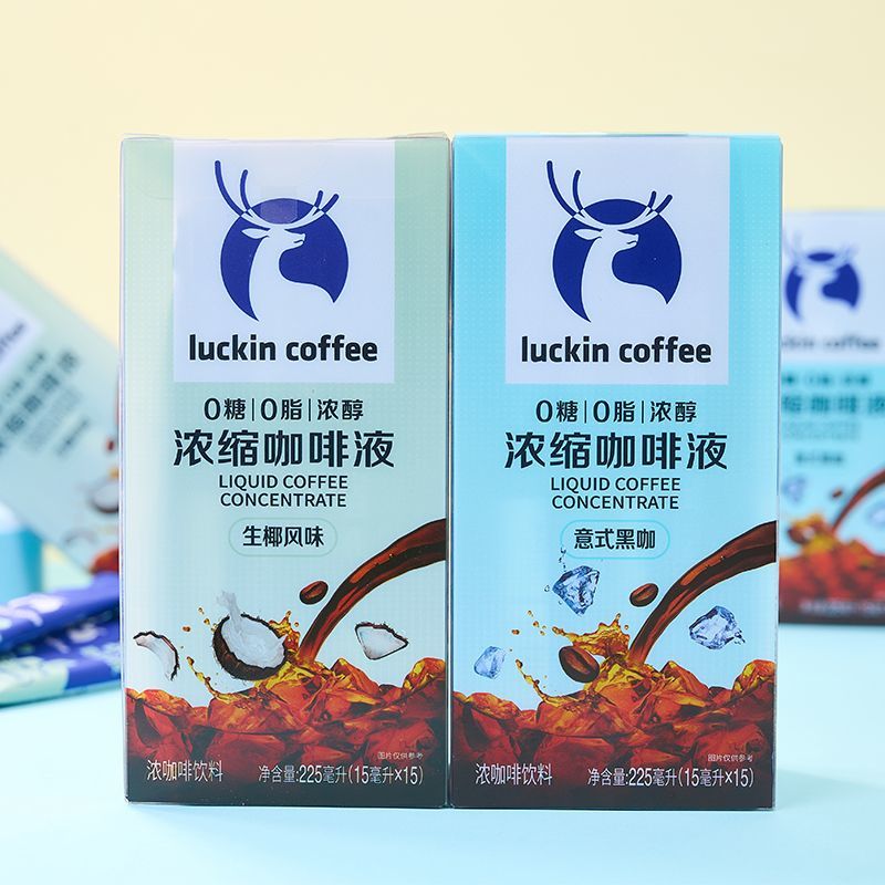 瑞幸咖啡浓缩咖啡液0糖0脂速溶冷萃咖啡冰美式无糖黑咖啡批发特价 意式黑咖 20包