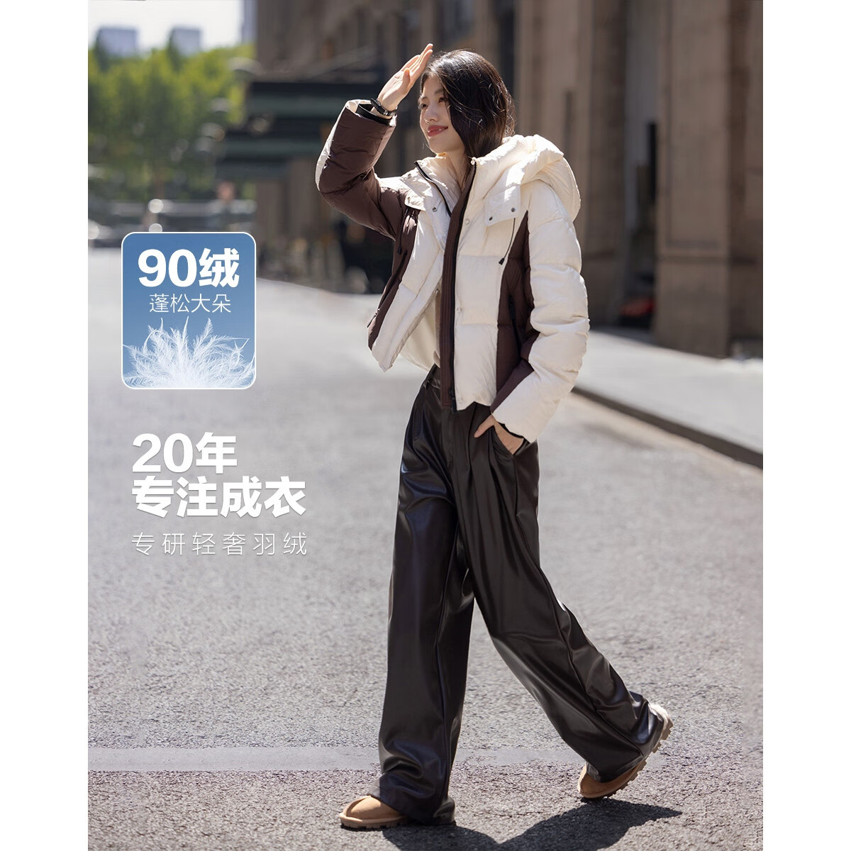 德玛纳【量感暖核】冬季90鸭绒立领撞色拼接连帽防风袖口女面包羽绒服