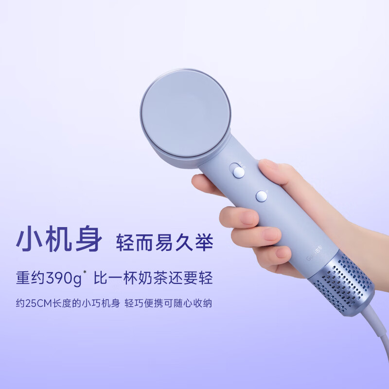 GuLi古黎电吹风 家用高速吹风机 负离子护发吹风筒无叶吹风机 云水蓝 礼盒套装版