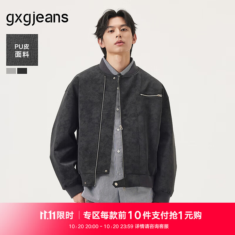 gxg.jeans男装* PU皮时尚休闲宽松棒球领飞行员夹克外套25秋新品 黑灰 XL (180)