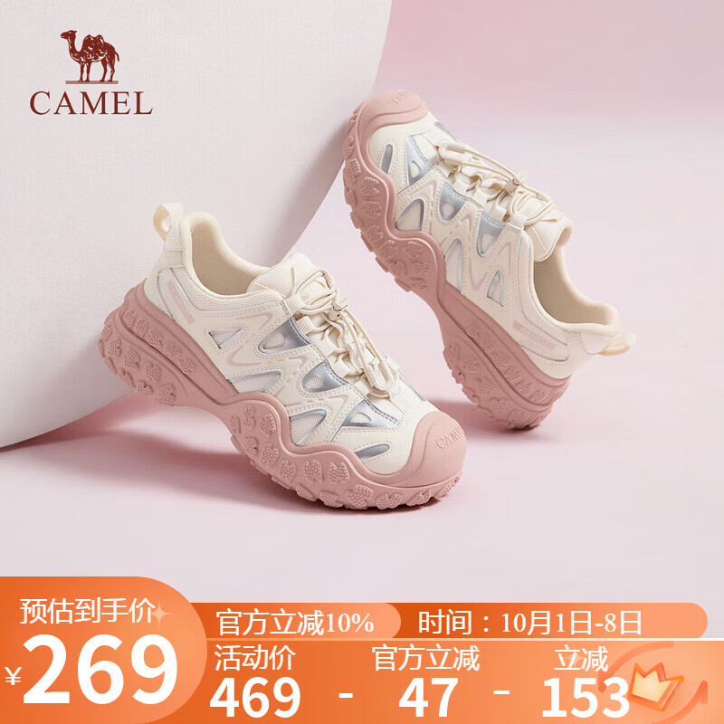 骆驼（CAMEL）丑萌2.0双底款女登山鞋撞色户外休闲鞋 L25A076115 米/银/粉  38 