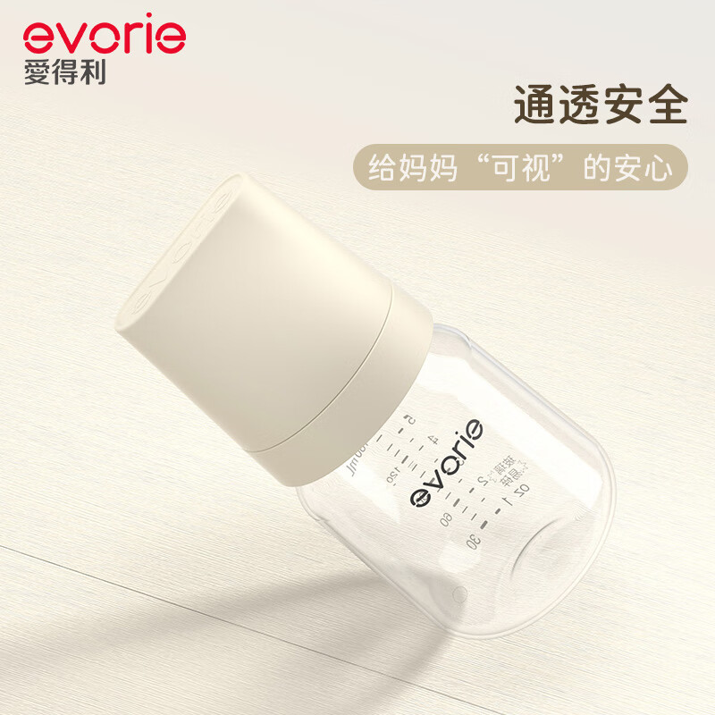 爱得利(evorie)臻致系列 玻璃奶瓶 新生儿奶瓶防胀气宽口径婴儿防呛早产儿奶瓶 【0-3个月】奶杏白 160ml