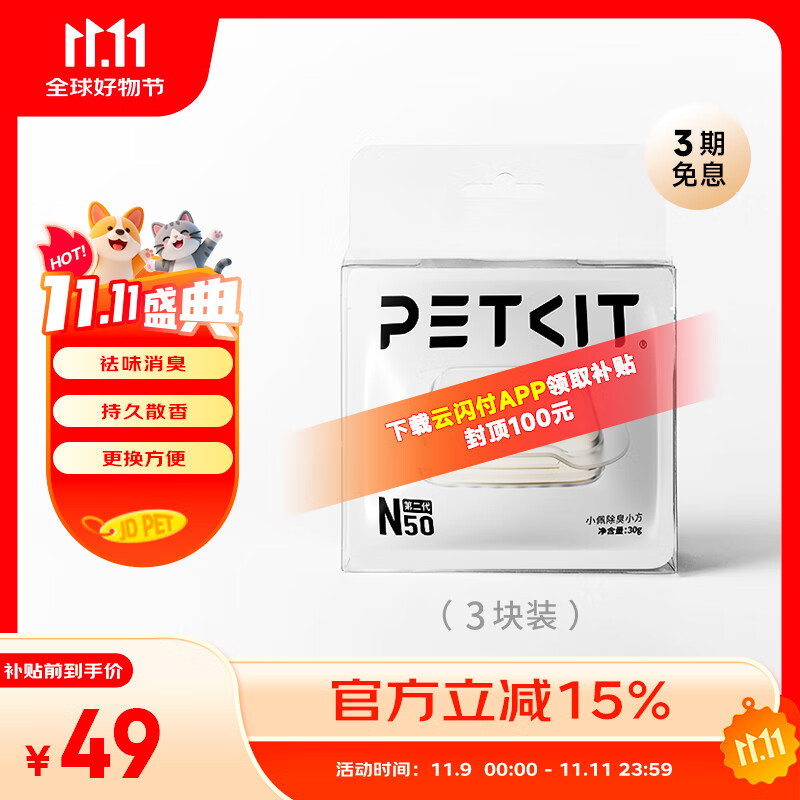 ӪСԶèMAX2С(ڶ) èɰ׳Ʒ