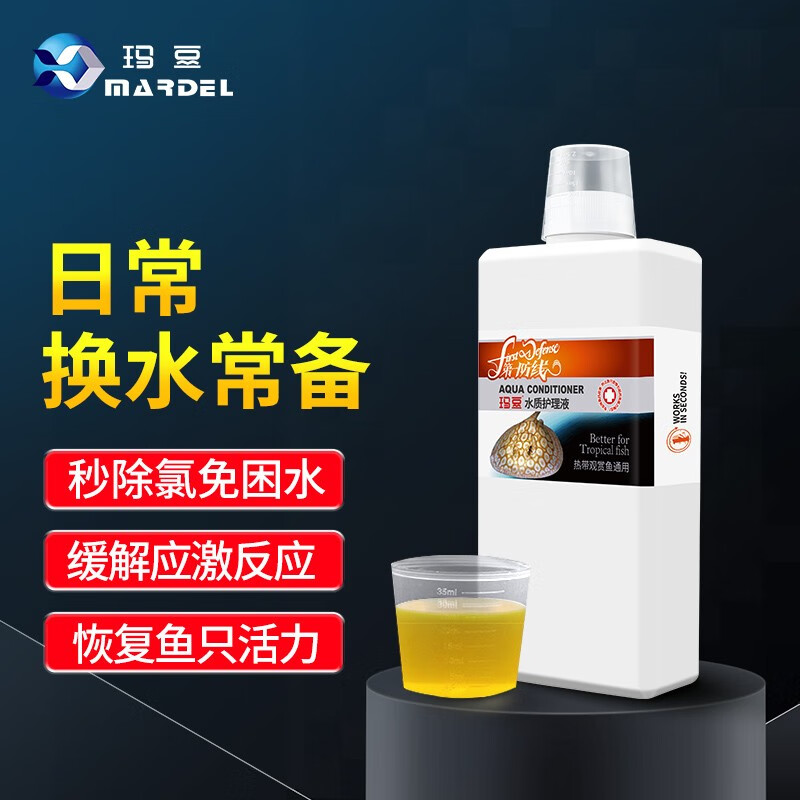 分析区别下乔玛豆鱼缸水质稳定剂参数如何？了解三星期经验分享