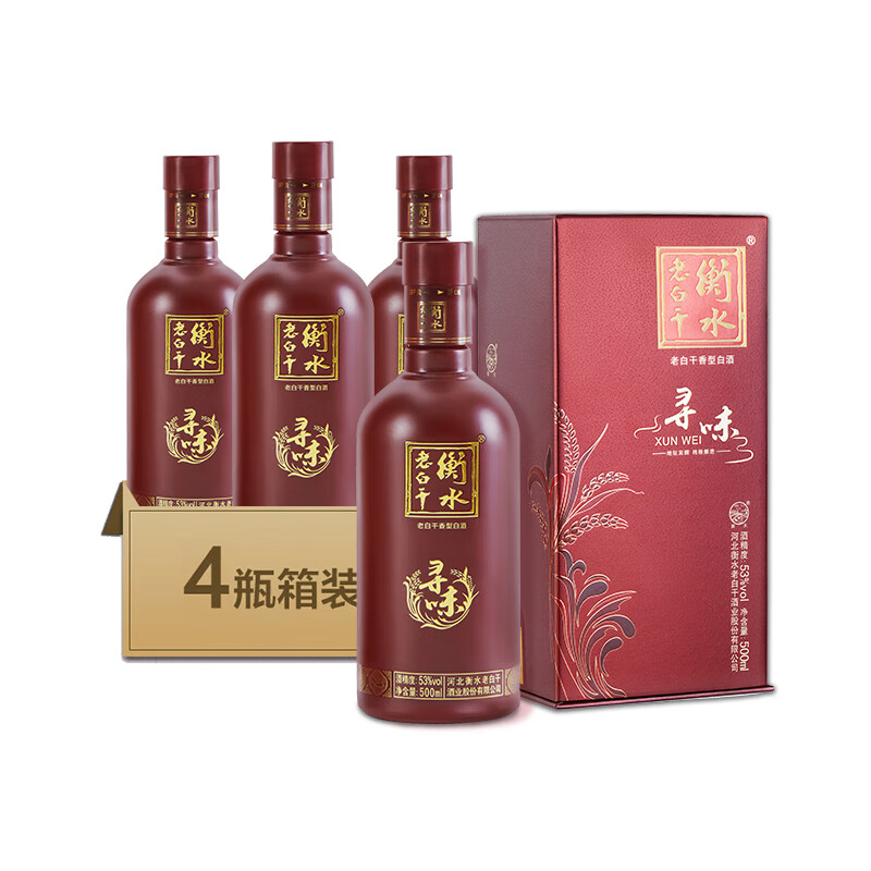 衡水老白干53度寻味 老白干香型白酒 手提礼盒 古法酿造 聚会自饮 53度 500mL 4瓶 （500ml*4）手提装