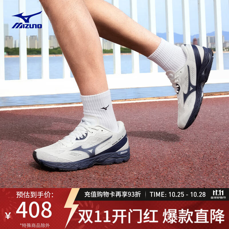美津浓（MIZUNO）25新款缓震回弹跑步竞速训练鞋运动鞋 WAVE RC 03/白色/蓝色/浅灰色 42 (270mm)