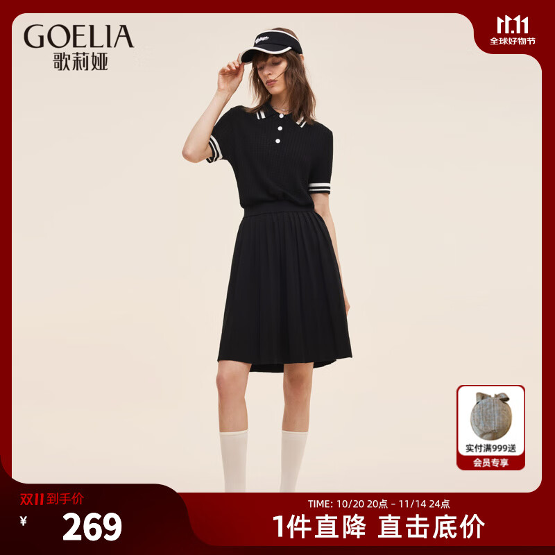 歌莉娅学院风套装裙2025新款夏季减龄整套穿搭两件套女1E7JAA920 00B黑色 S