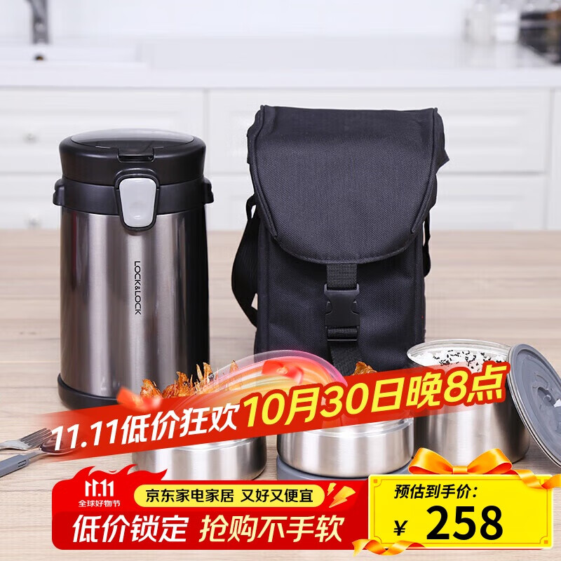 乐扣乐扣（LOCK&amp;LOCK）三层便携式304不锈钢保温饭盒保温桶便当盒+饭盒包 深灰色2L