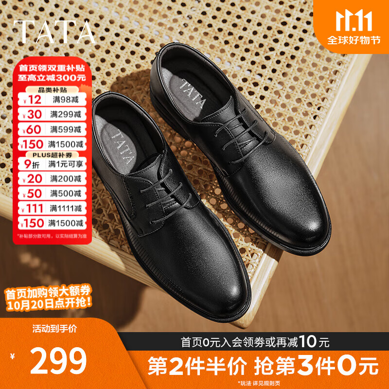 ������TATA��2025�ļ�͸����ɫ���ʰٴ�����ƤЬ���¿�VNJ01BM5 ��ɫ 39