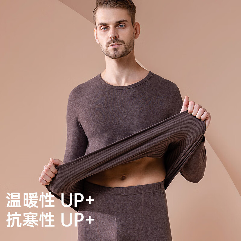 鸭鸭保暖内衣男冬季抗寒保暖圆领休闲上衣情侣款睡衣 咖啡棕 XL