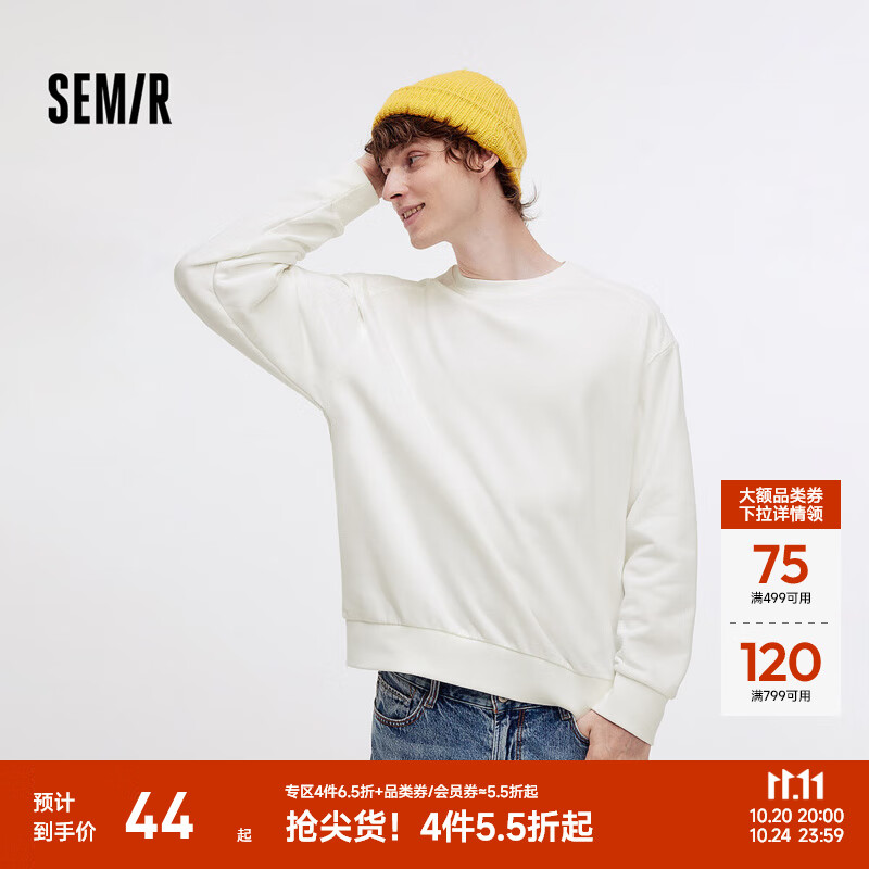 森马（Semir）卫衣男纯色基础百搭情侣装秋季宽松休闲圆领上衣中性款青少年 本白10101 L