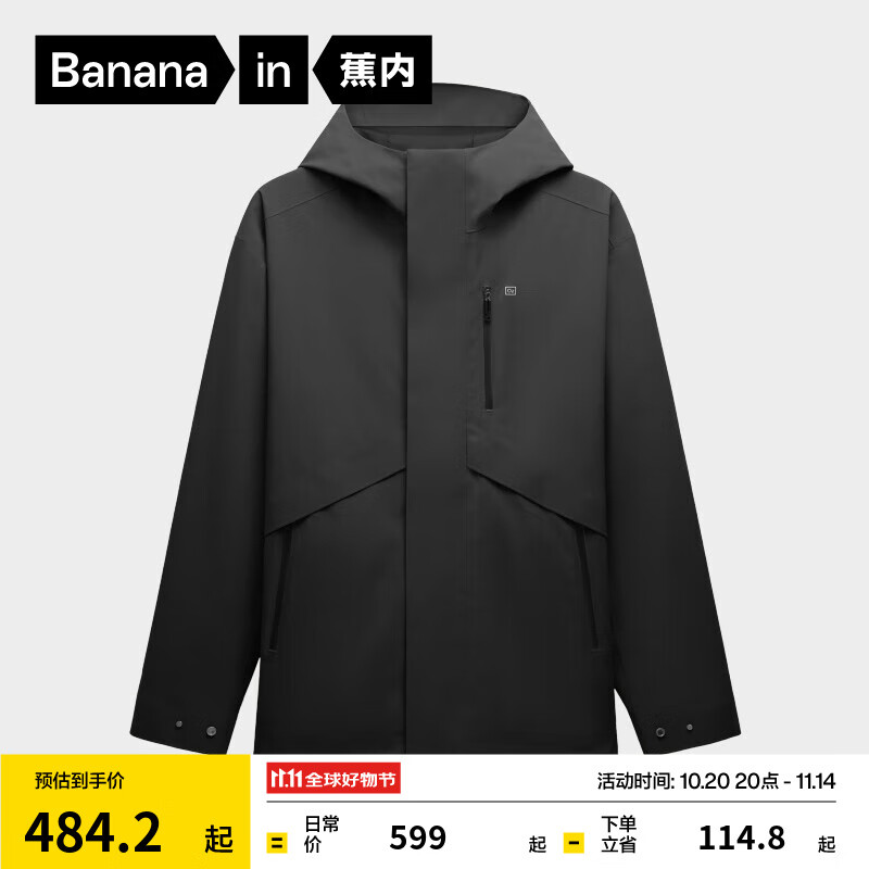 蕉内氧气303Proof男士三防单壳冲锋衣户外徒步通勤外套保暖防风衣新款 黑色 XL