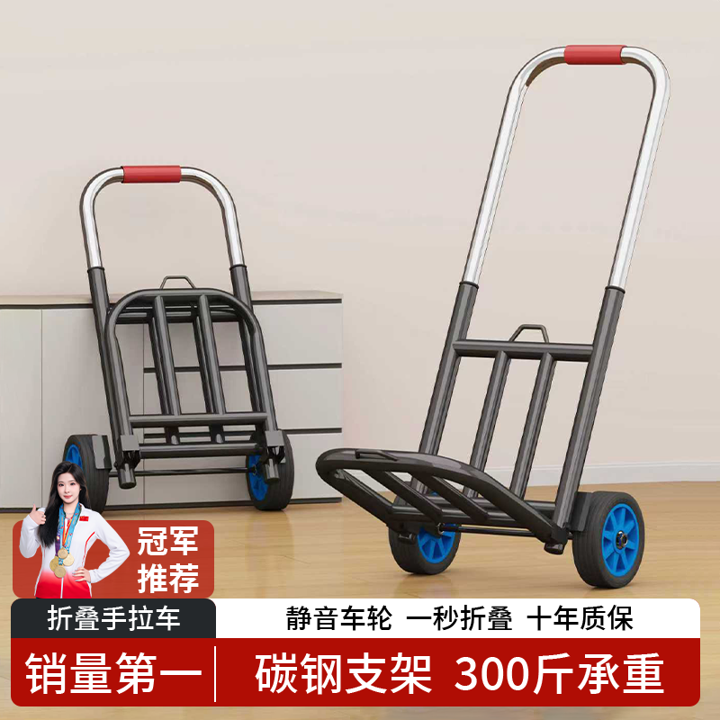 霓峰手拉车折叠搬运家用神器拖车买菜购物拉货手推车便携行李小拉杆车 小号20pu轮（承重80斤）加粗